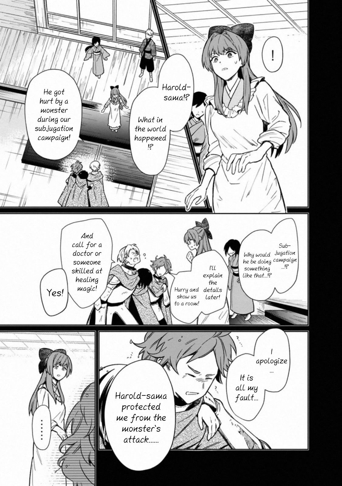 My Death Flags Show No Sign of Ending Chapter 24 page 15 - Chapter 24