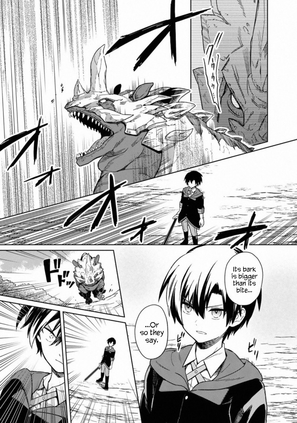 My Death Flags Show No Sign of Ending Chapter 24 page 3 - Chapter 24