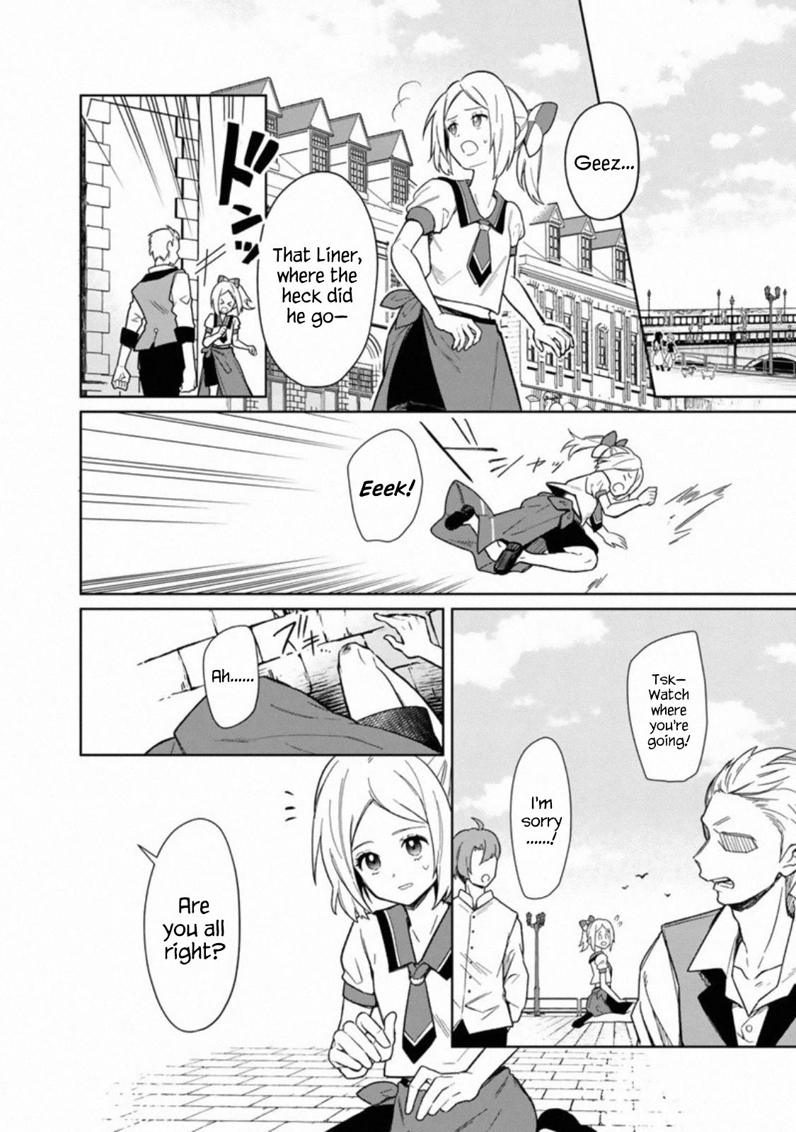 My Death Flags Show No Sign of Ending Chapter 25 page 12 - Chapter 25