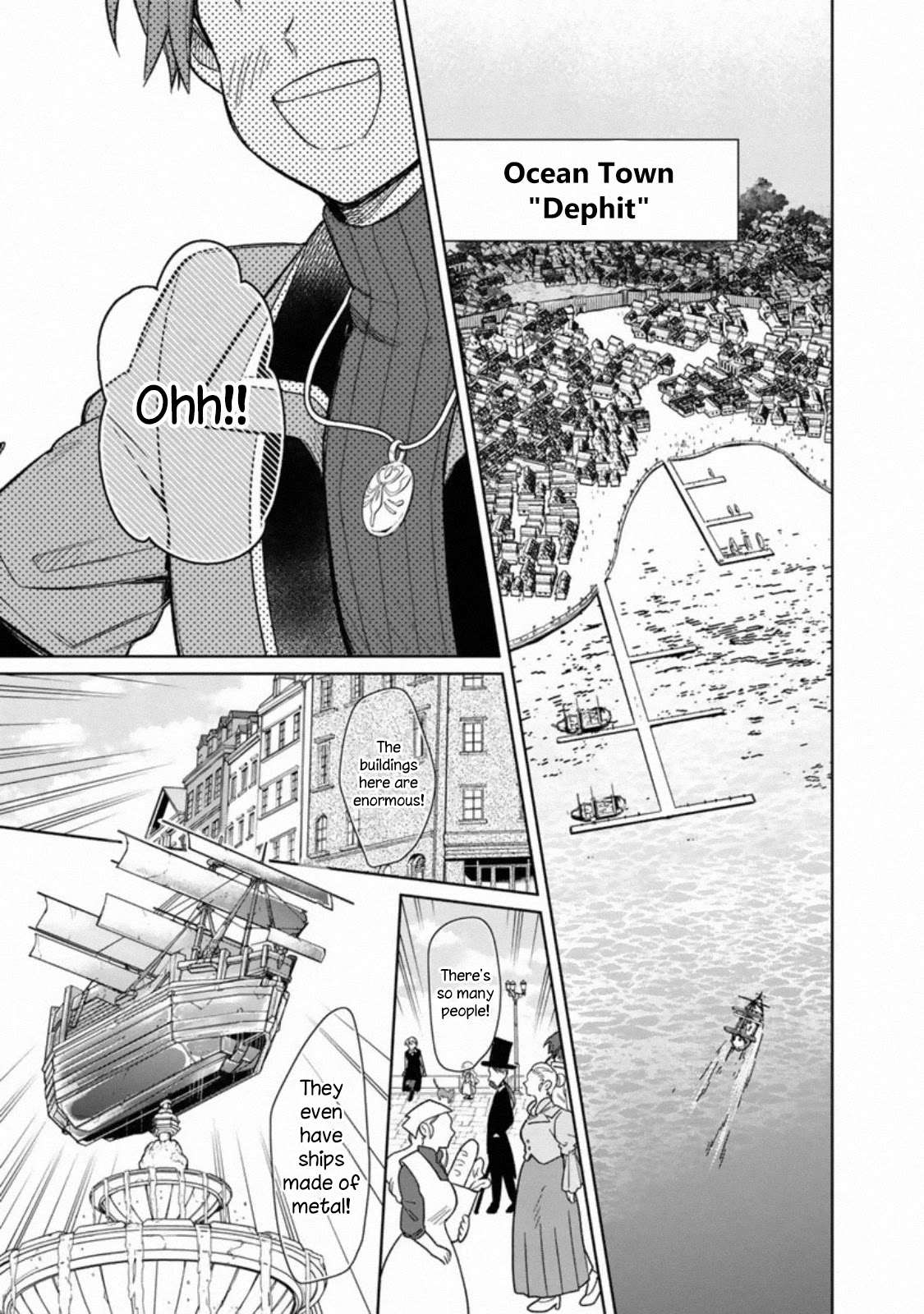 My Death Flags Show No Sign of Ending Chapter 25 page 9 - Chapter 25