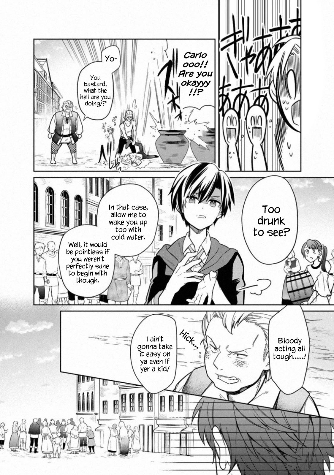 My Death Flags Show No Sign of Ending Chapter 26 page 12 - Chapter 26