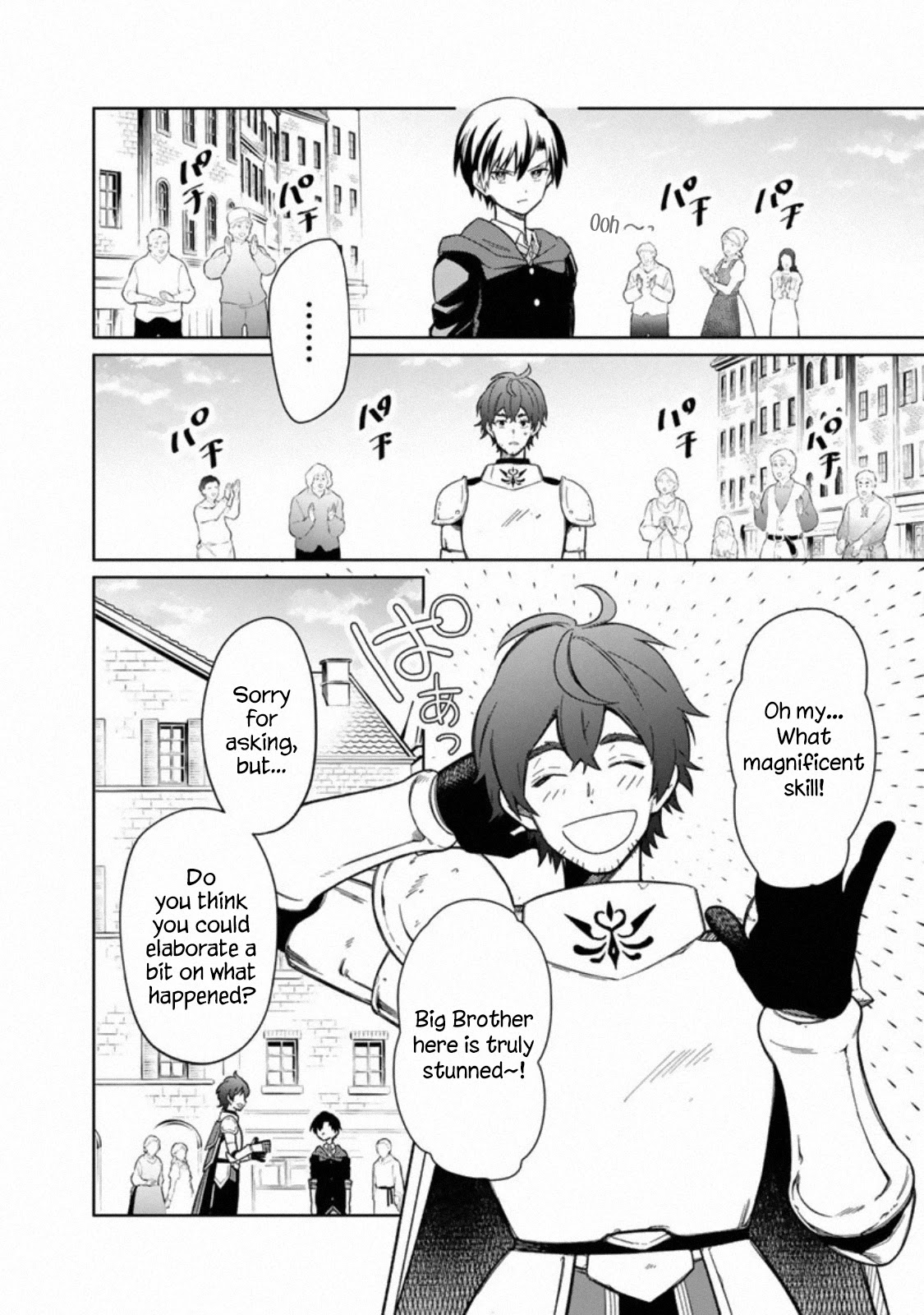 My Death Flags Show No Sign of Ending Chapter 26 page 16 - Chapter 26