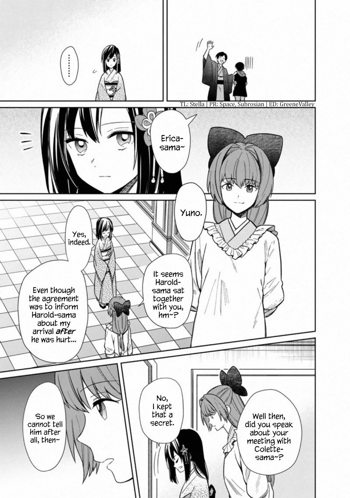 My Death Flags Show No Sign of Ending Chapter 26 page 5 - Chapter 26
