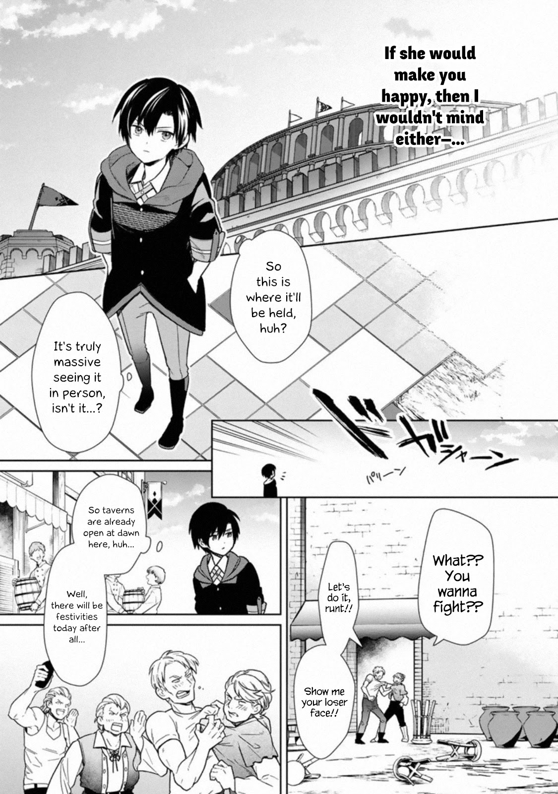 My Death Flags Show No Sign of Ending Chapter 26 page 9 - Chapter 26