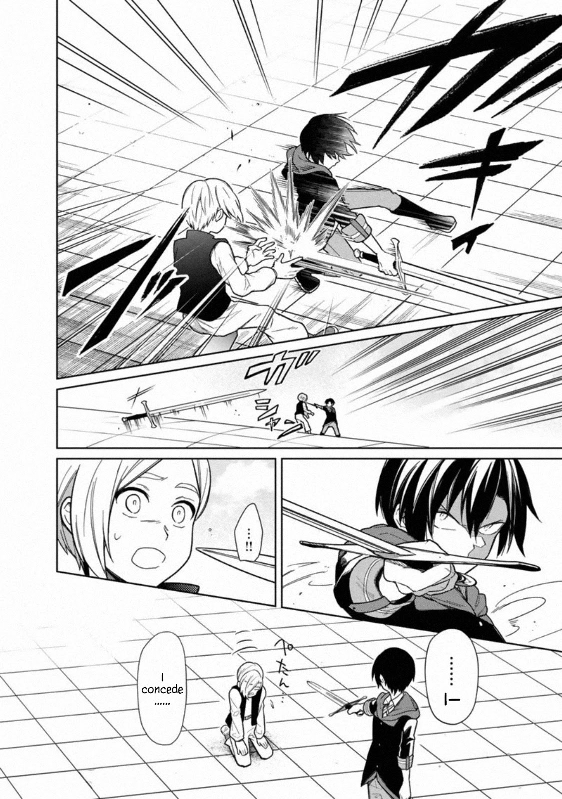 My Death Flags Show No Sign of Ending Chapter 27 page 4 - Chapter 27