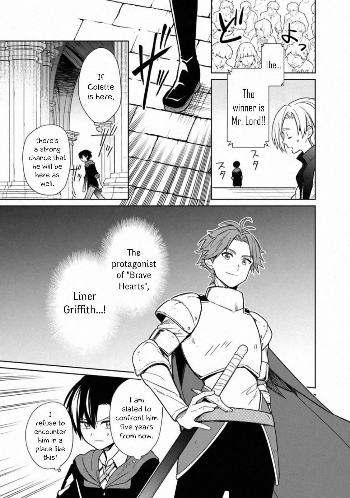 My Death Flags Show No Sign of Ending Chapter 27 page 5 - Chapter 27