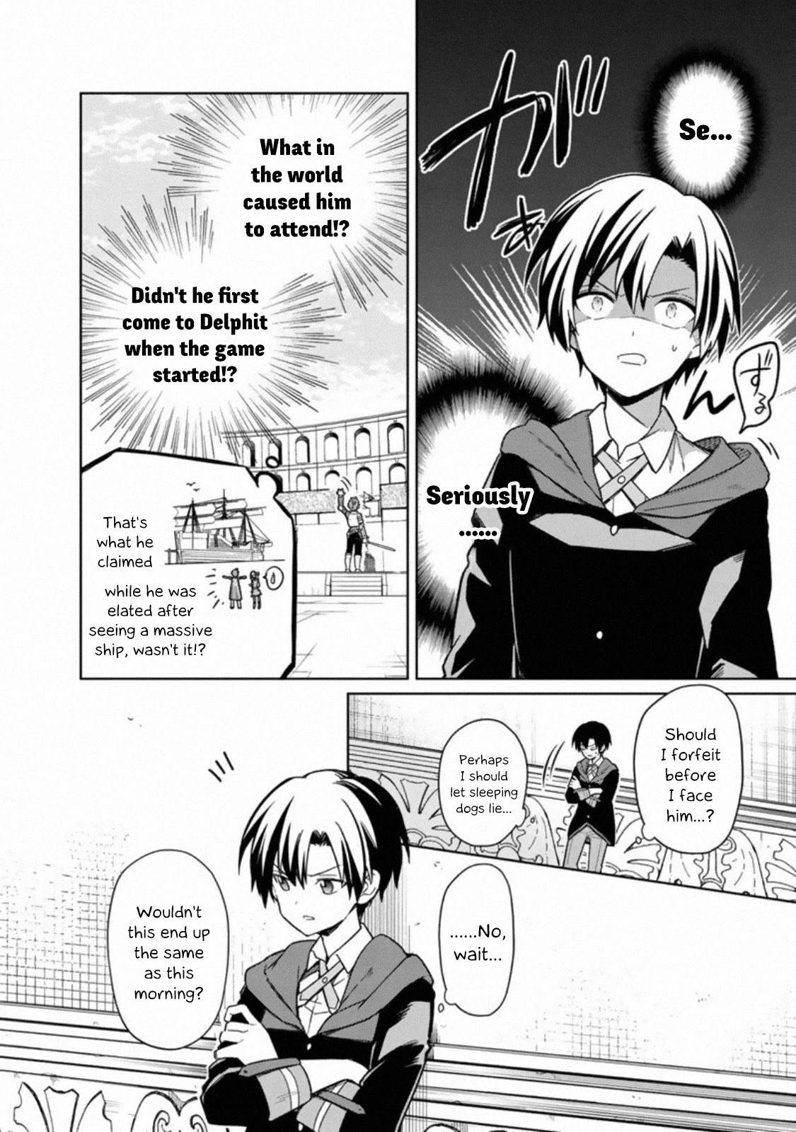 My Death Flags Show No Sign of Ending Chapter 27 page 8 - Chapter 27