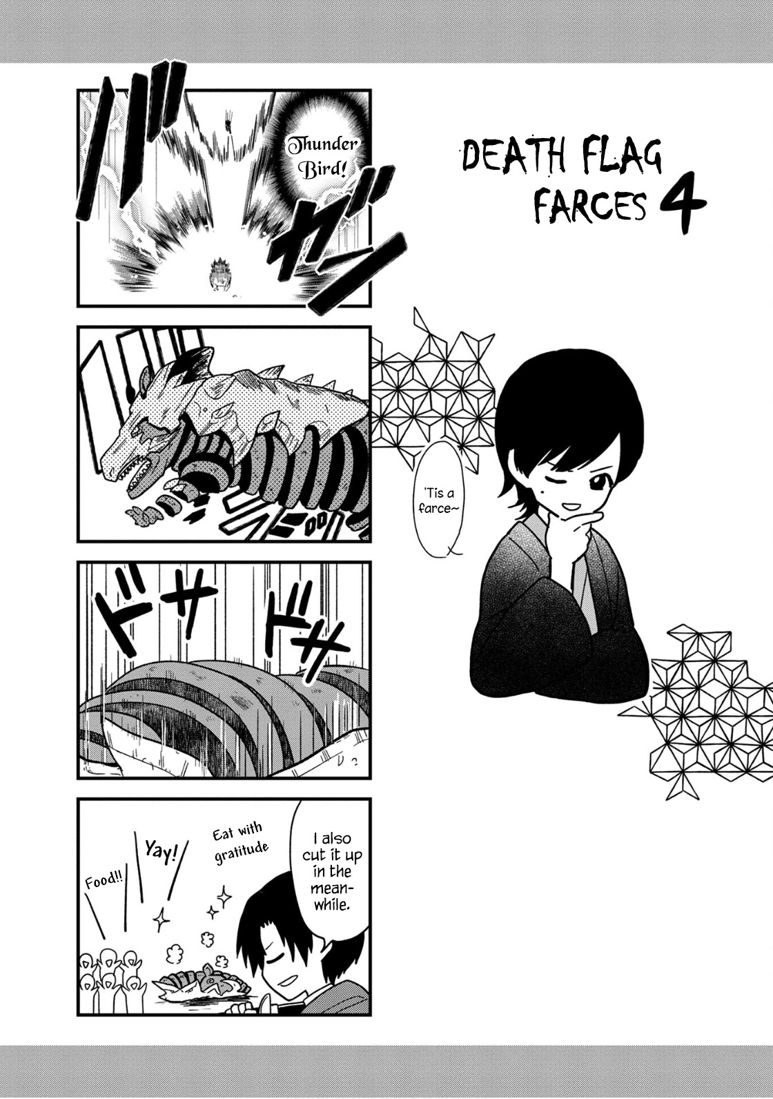 My Death Flags Show No Sign of Ending Chapter 29.5 page 1 - Chapter 29.5