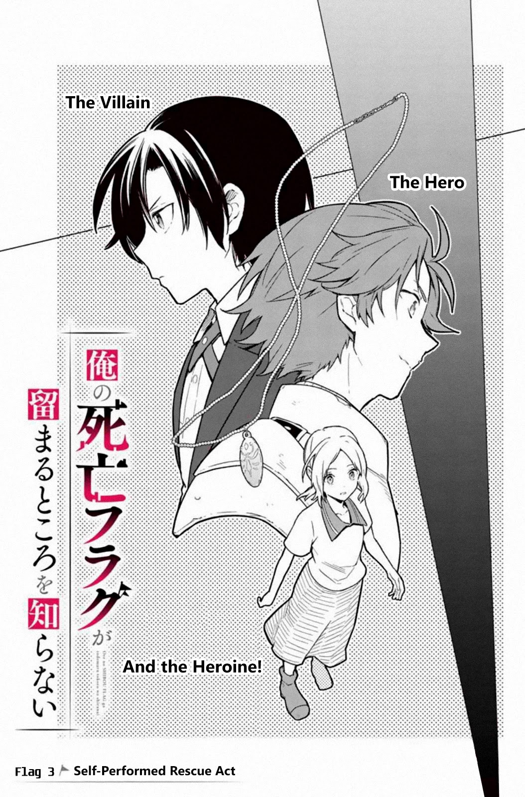 My Death Flags Show No Sign of Ending Chapter 3 page 1 - Chapter 3: Self-Performed Rescue Act