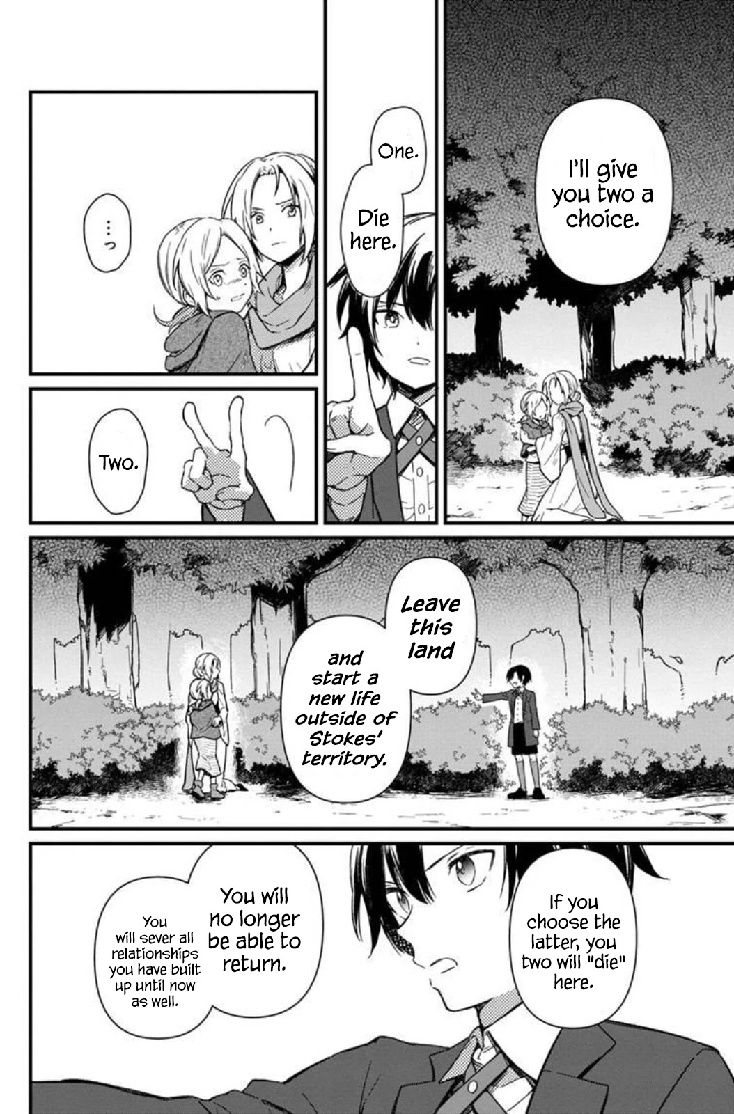 My Death Flags Show No Sign of Ending Chapter 3 page 4 - Chapter 3: Self-Performed Rescue Act