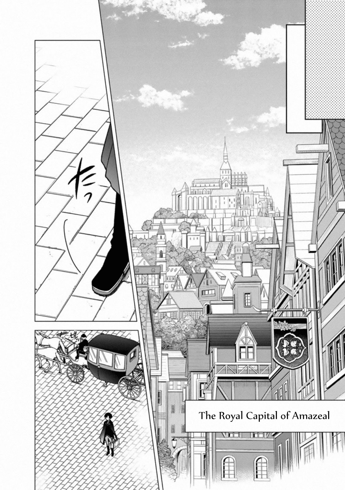 My Death Flags Show No Sign of Ending Chapter 31 page 12 - Chapter 31