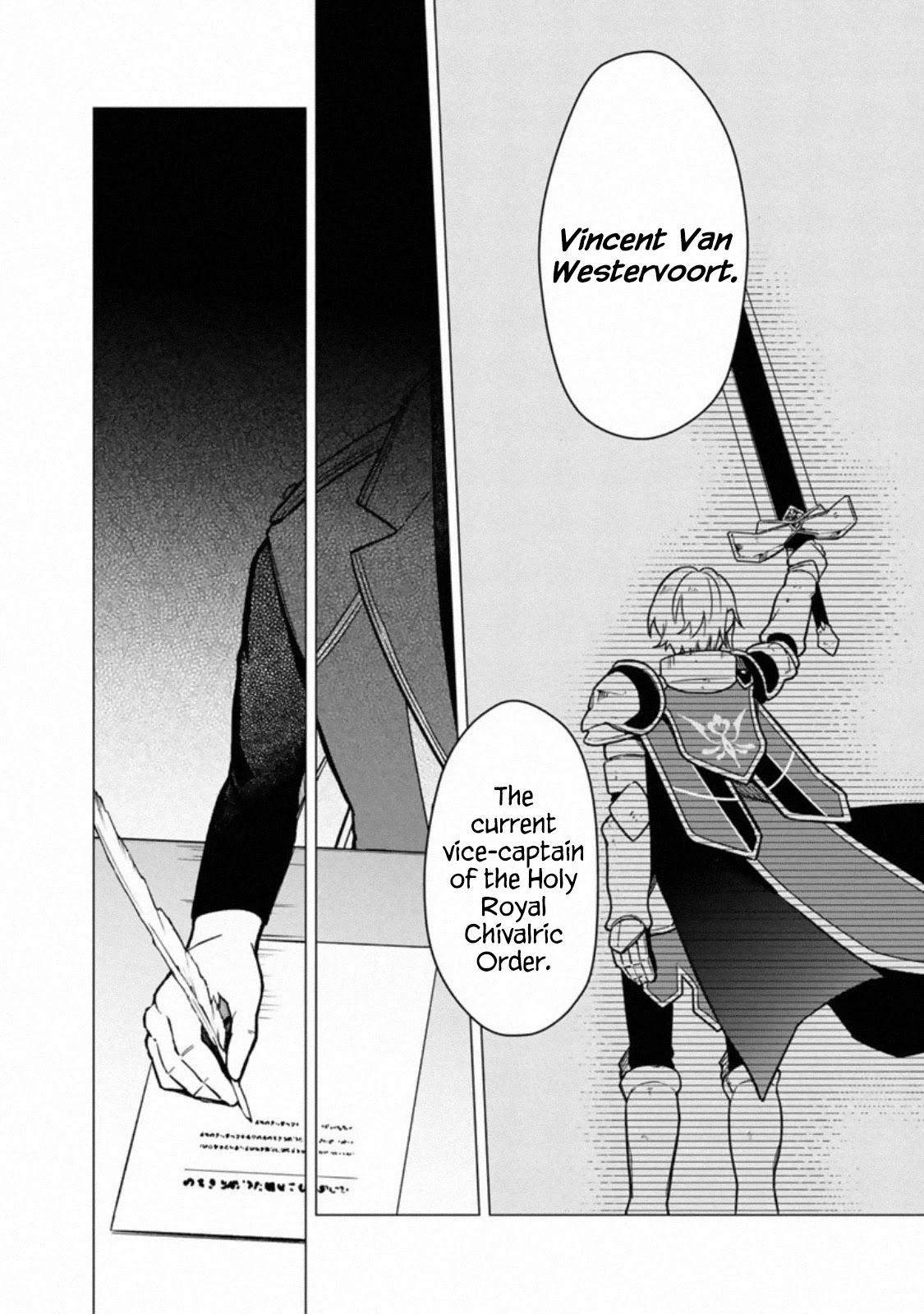 My Death Flags Show No Sign of Ending Chapter 31 page 16 - Chapter 31
