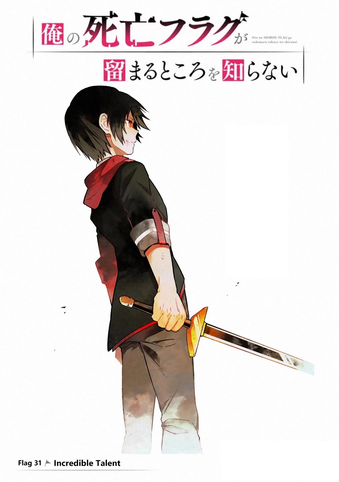 My Death Flags Show No Sign of Ending Chapter 31 page 3 - Chapter 31