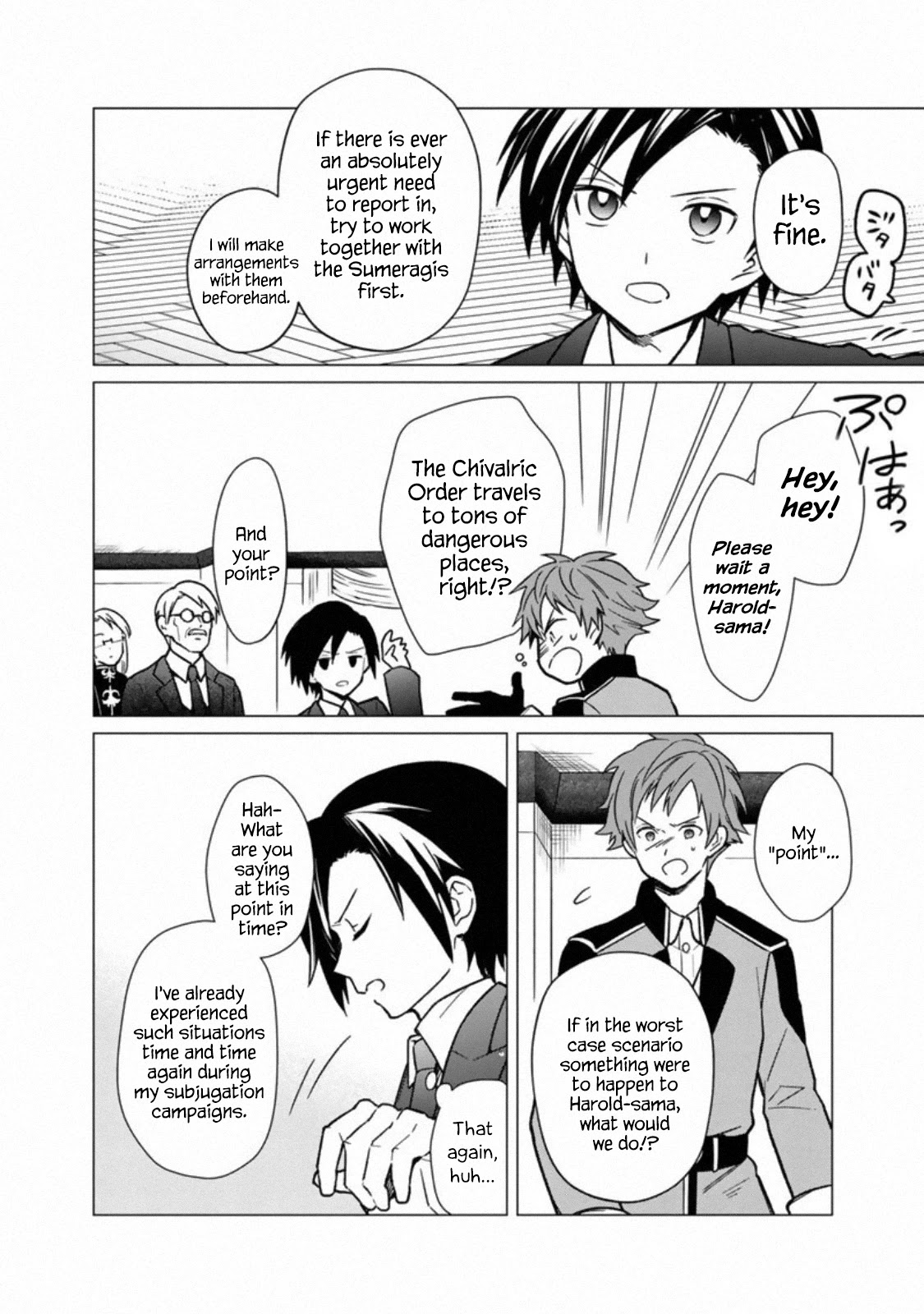 My Death Flags Show No Sign of Ending Chapter 31 page 6 - Chapter 31