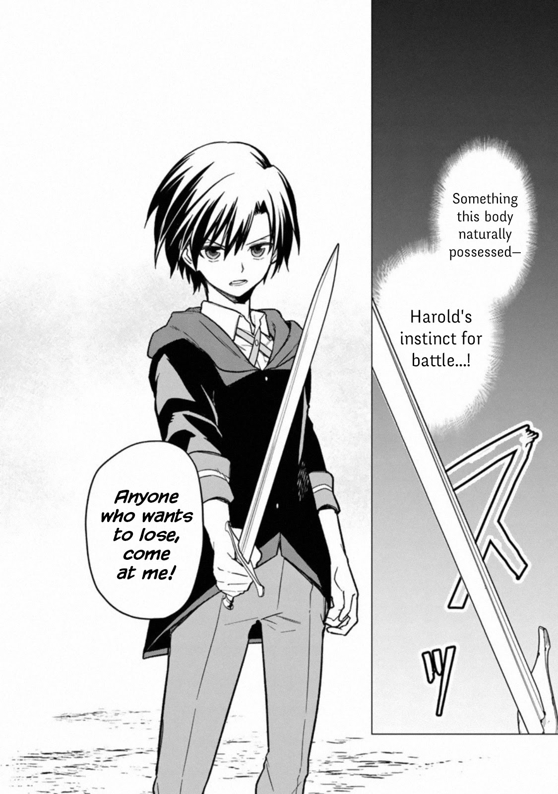 My Death Flags Show No Sign of Ending Chapter 32 page 12 - Chapter 32: Enrollment Test