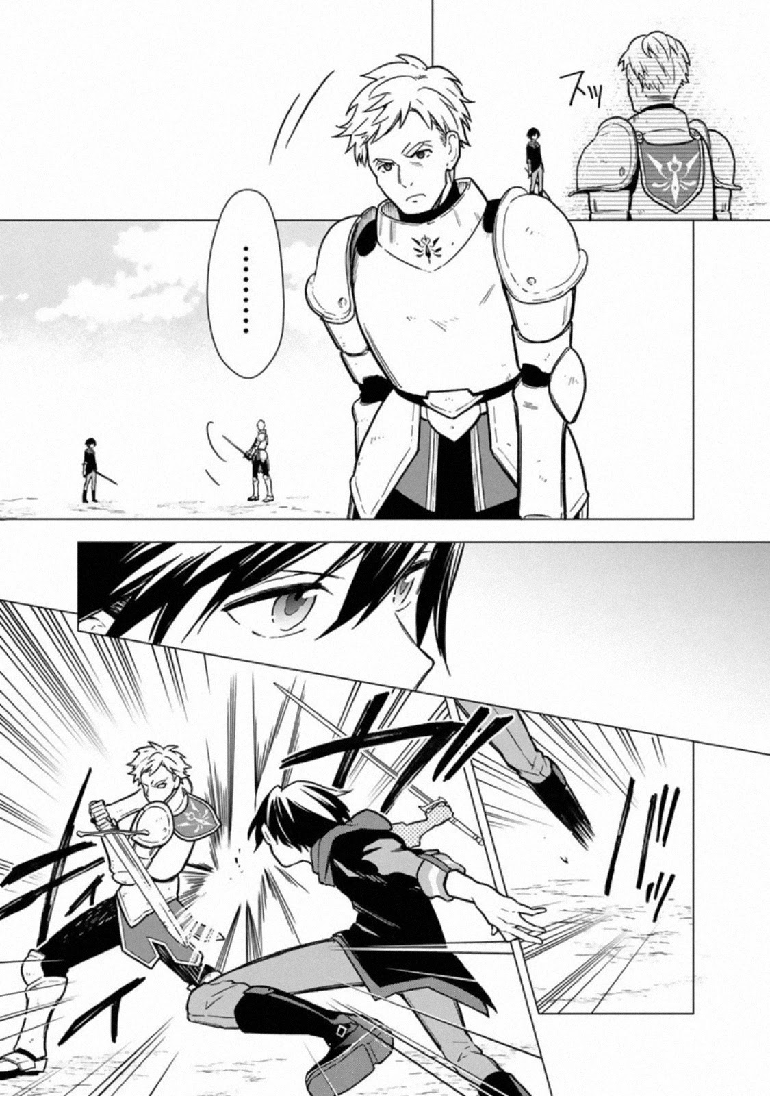 My Death Flags Show No Sign of Ending Chapter 32 page 17 - Chapter 32: Enrollment Test
