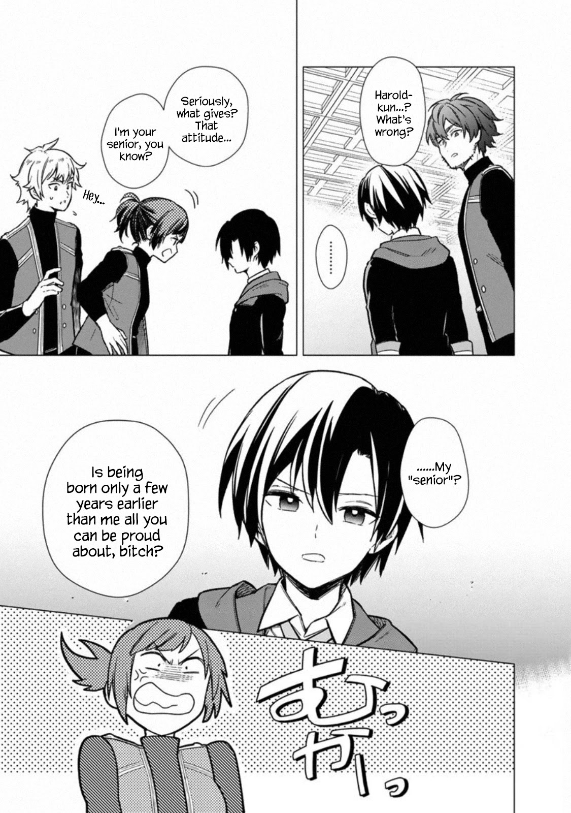 My Death Flags Show No Sign of Ending Chapter 34 page 9 - Chapter 34: Conflict