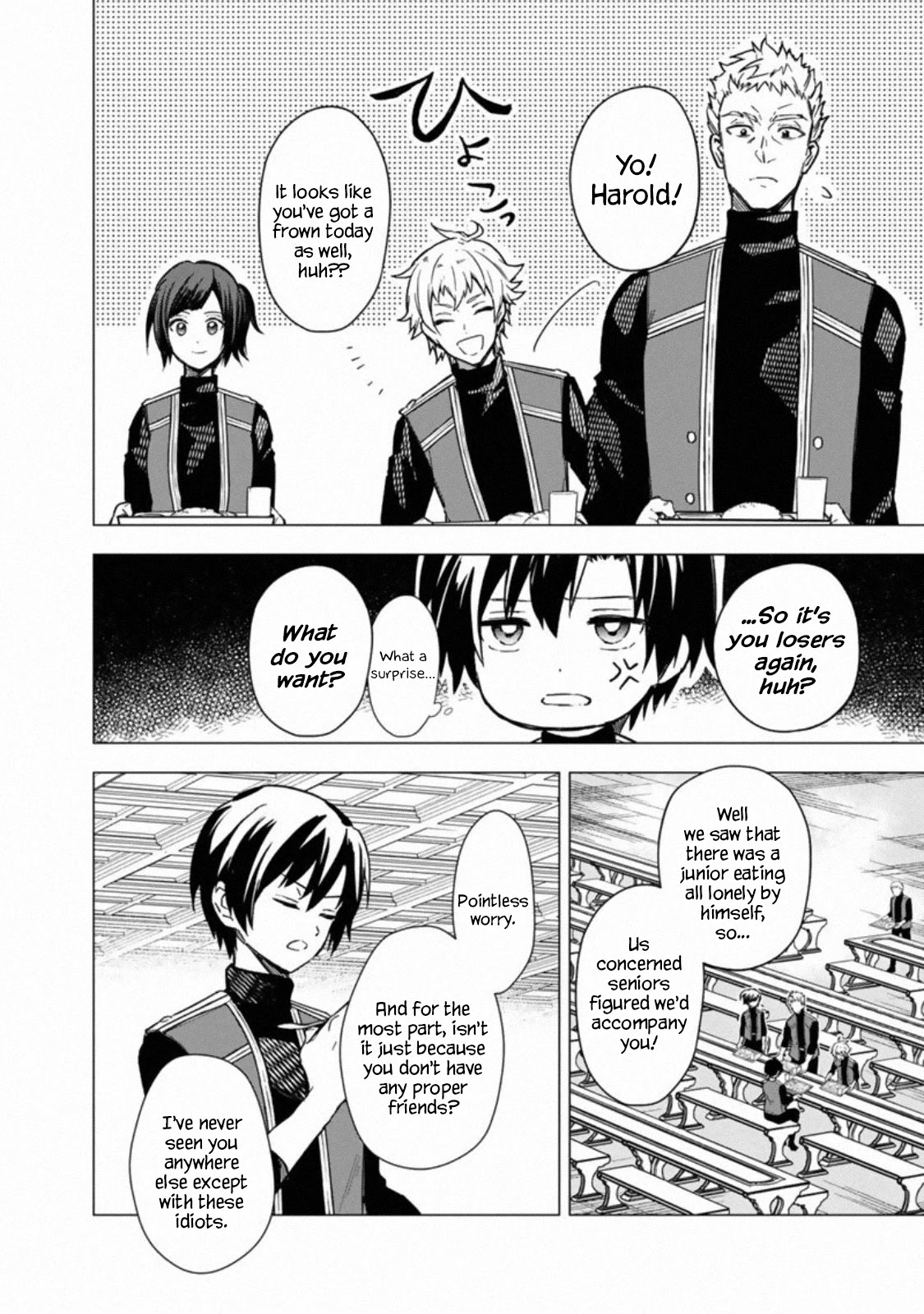 My Death Flags Show No Sign of Ending Chapter 35 page 16 - Chapter 35