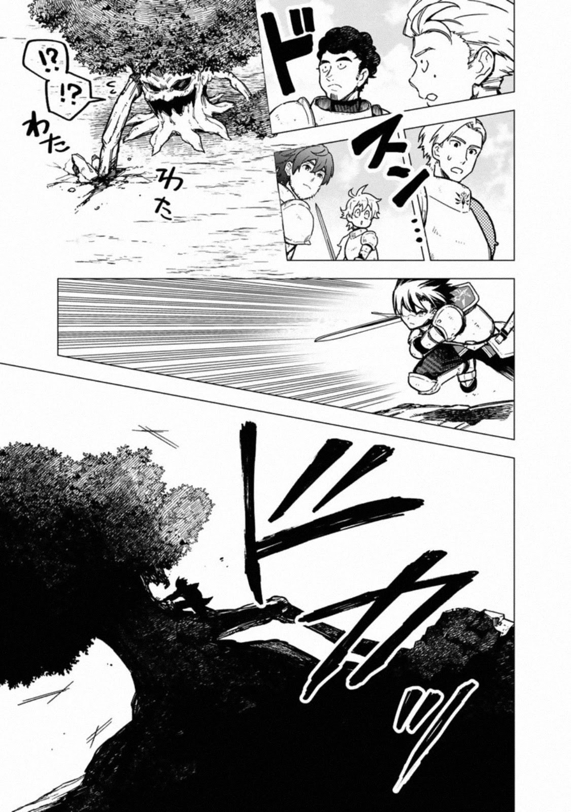 My Death Flags Show No Sign of Ending Chapter 36 page 19 - Chapter 36