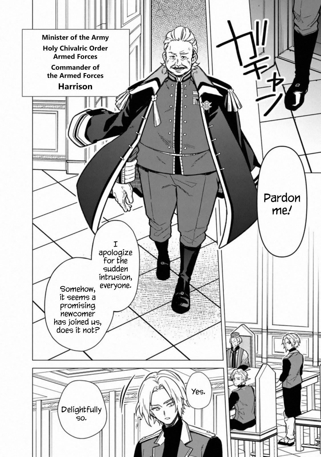 My Death Flags Show No Sign of Ending Chapter 39 page 11 - Chapter 39