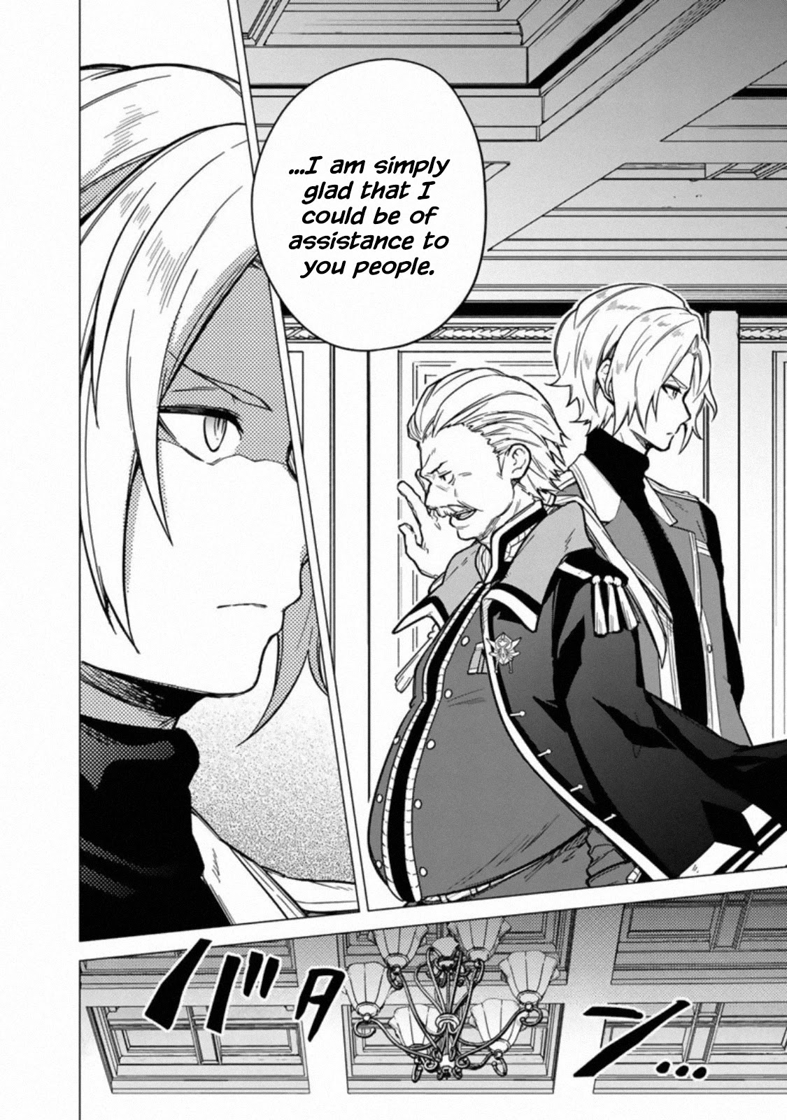 My Death Flags Show No Sign of Ending Chapter 39 page 19 - Chapter 39