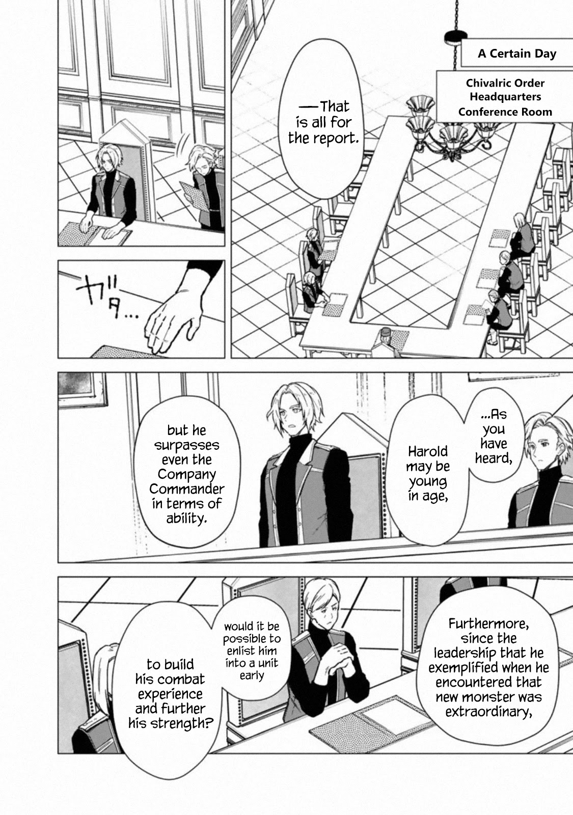 My Death Flags Show No Sign of Ending Chapter 39 page 3 - Chapter 39