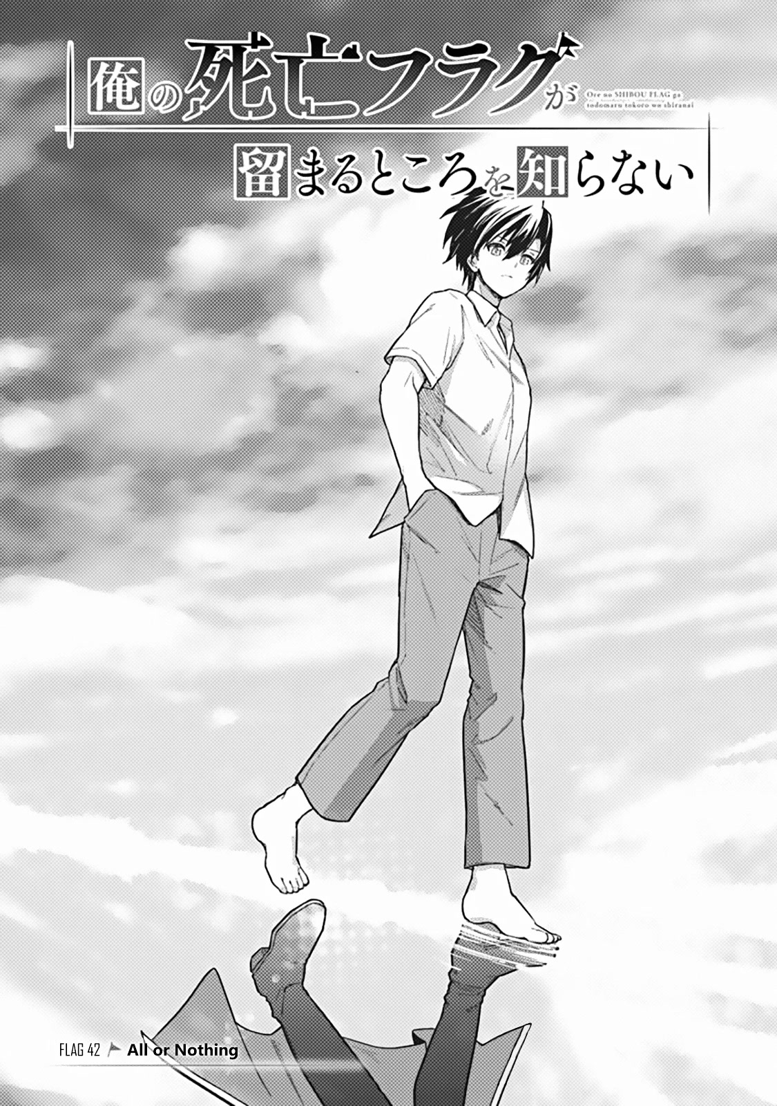 My Death Flags Show No Sign of Ending Chapter 42 page 1 - Chapter 42: All or Nothing