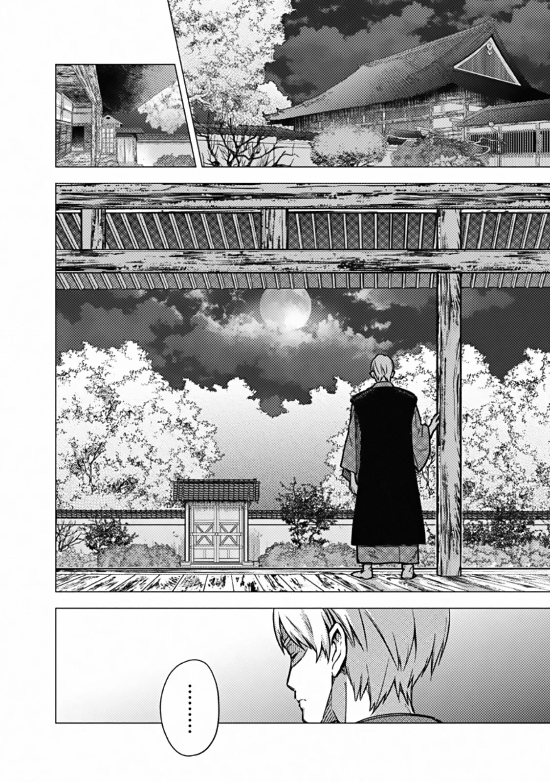 My Death Flags Show No Sign of Ending Chapter 43 page 2 - Chapter 43: Patrol Mission