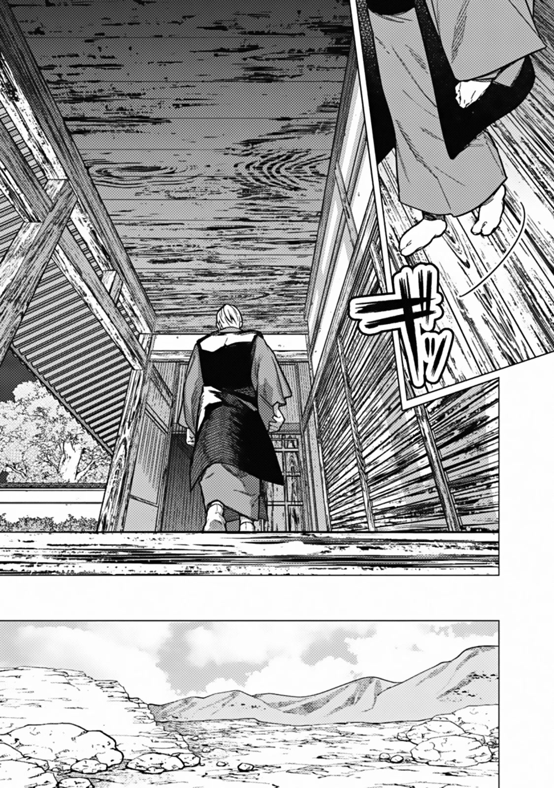 My Death Flags Show No Sign of Ending Chapter 43 page 3 - Chapter 43: Patrol Mission