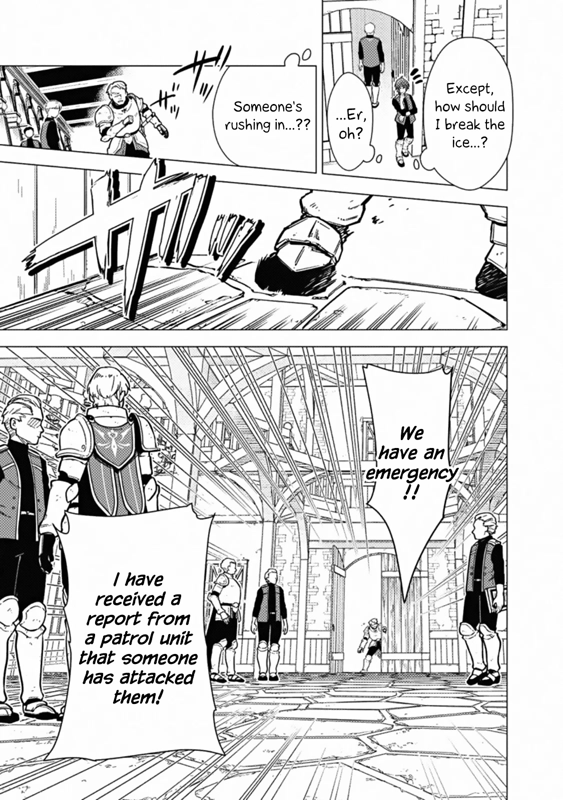 My Death Flags Show No Sign of Ending Chapter 45 page 21 - Chapter 45: Valuable Subordinates
