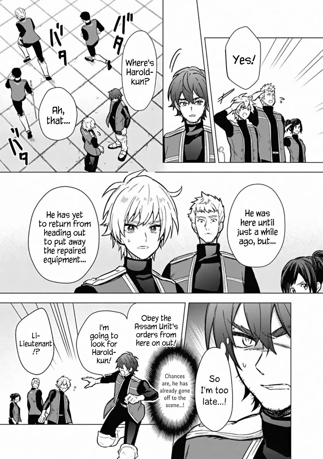 My Death Flags Show No Sign of Ending Chapter 45 page 23 - Chapter 45: Valuable Subordinates