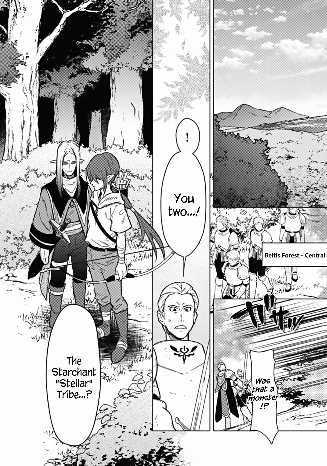 My Death Flags Show No Sign of Ending Chapter 45 page 4 - Chapter 45: Valuable Subordinates
