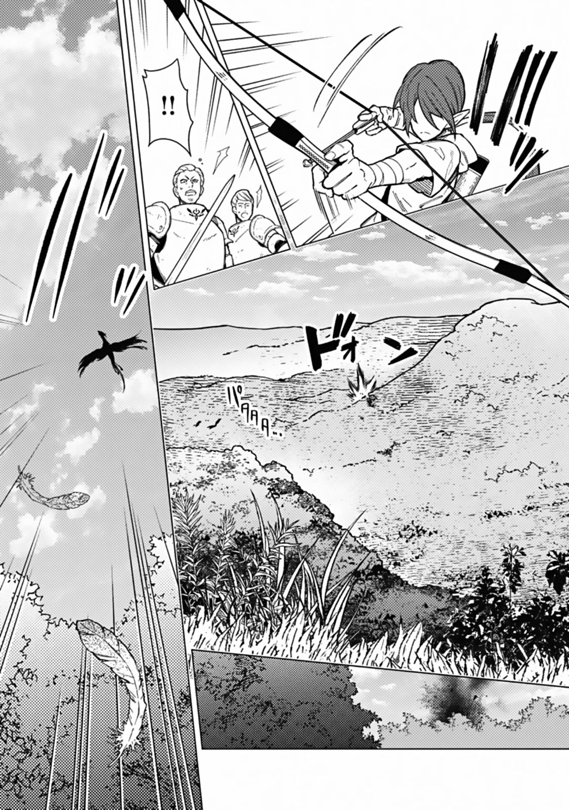 My Death Flags Show No Sign of Ending Chapter 45 page 5 - Chapter 45: Valuable Subordinates