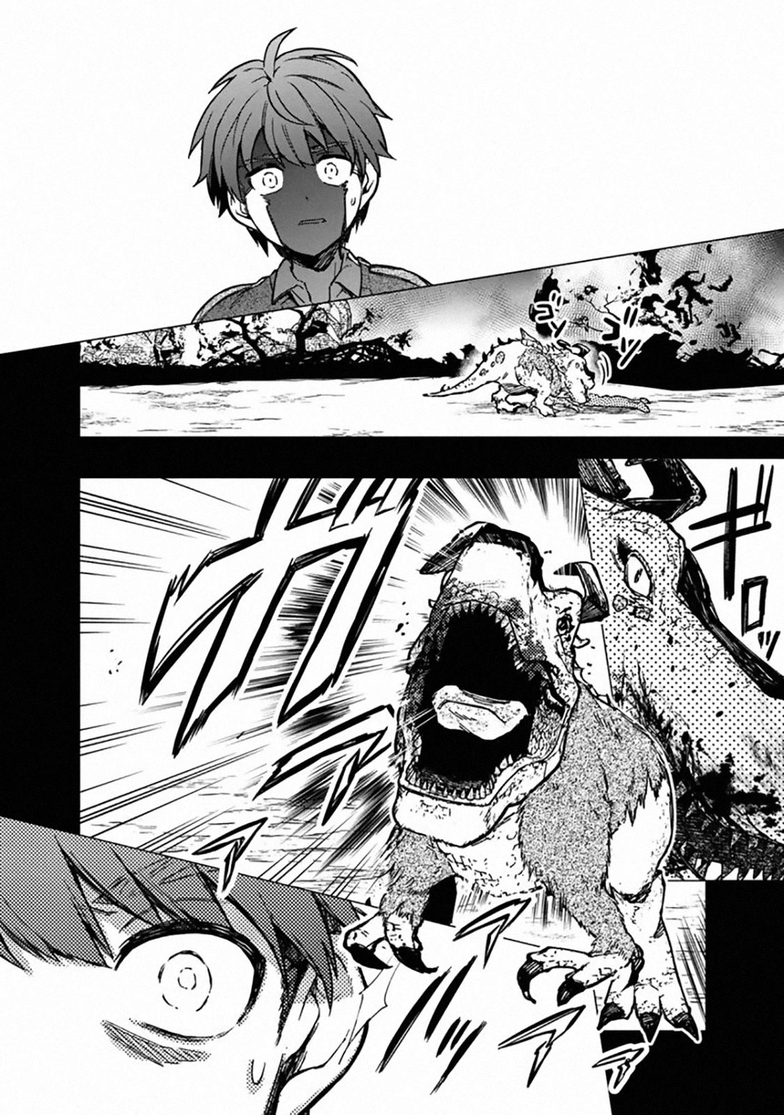 My Death Flags Show No Sign of Ending Chapter 46 page 14 - Chapter 46: Cody's Ideal