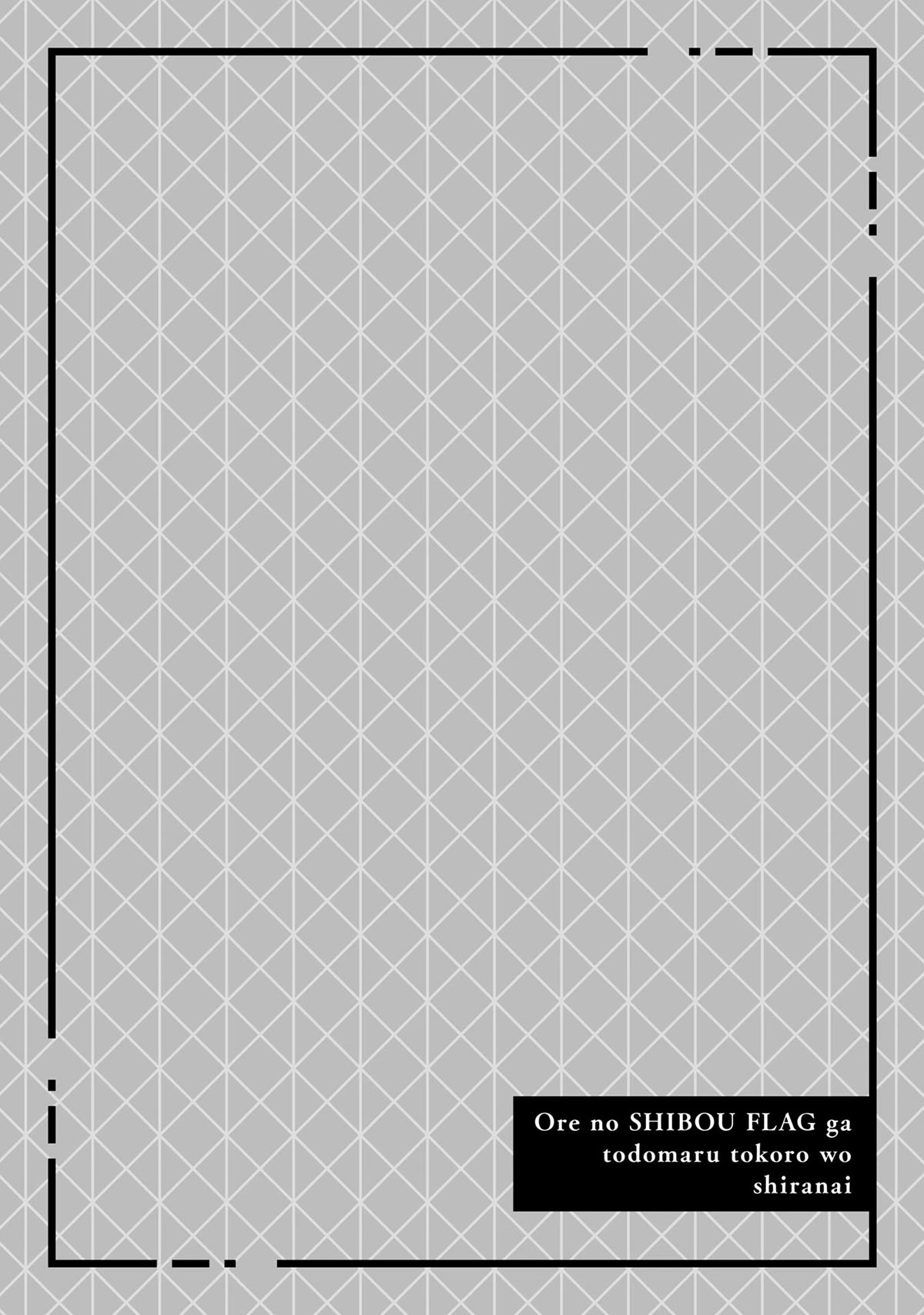 My Death Flags Show No Sign of Ending Chapter 47 page 2 - Chapter 47: The Choice is in Your Hands