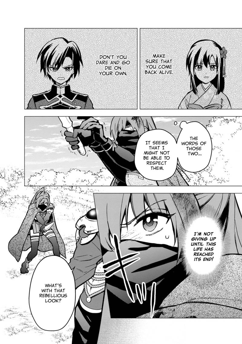 My Death Flags Show No Sign of Ending Chapter 50 page 18 - Chapter 50: Yuno's Mission