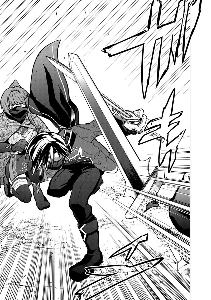 My Death Flags Show No Sign of Ending Chapter 50 page 21 - Chapter 50: Yuno's Mission