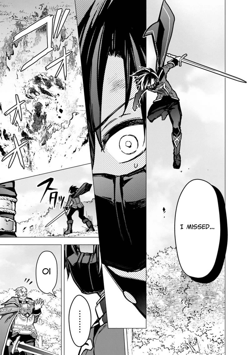 My Death Flags Show No Sign of Ending Chapter 51 page 13 - Chapter 51: Those Protecting and Those Abandoned