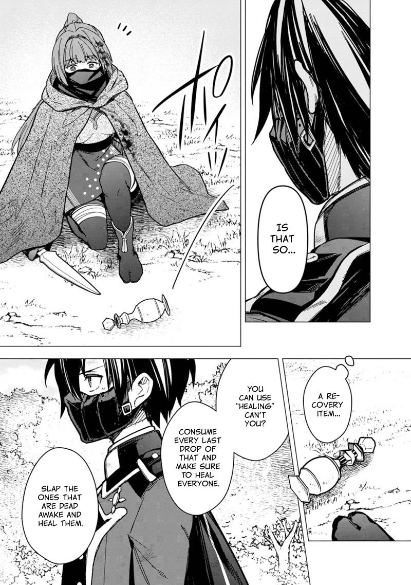 My Death Flags Show No Sign of Ending Chapter 51 page 5 - Chapter 51: Those Protecting and Those Abandoned