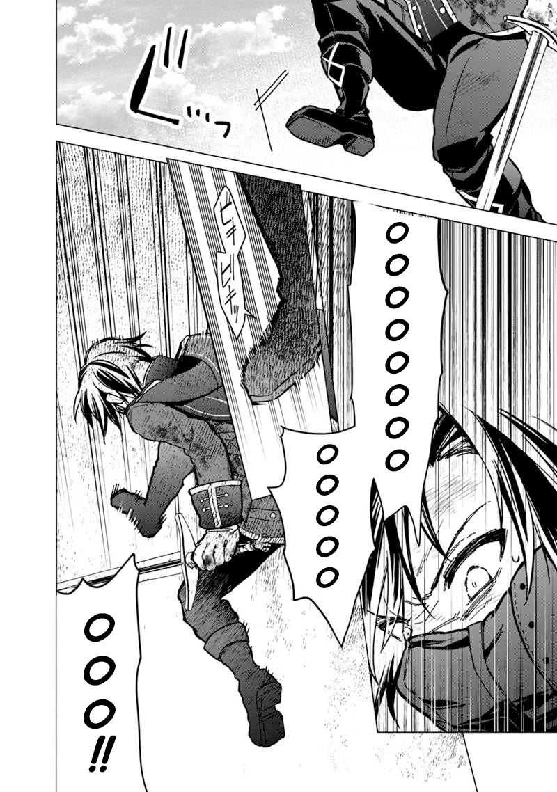 My Death Flags Show No Sign of Ending Chapter 53 page 12 - Chapter 53: Kazuki and Harold