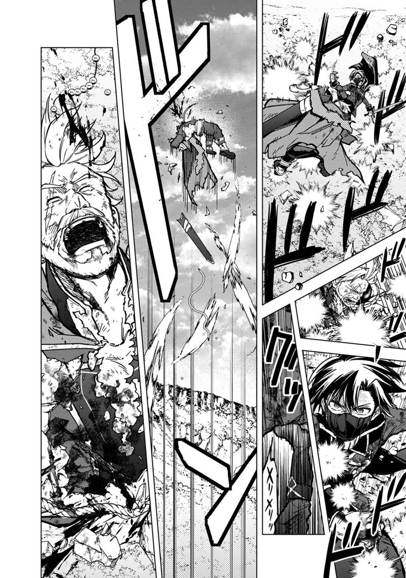 My Death Flags Show No Sign of Ending Chapter 53 page 20 - Chapter 53: Kazuki and Harold
