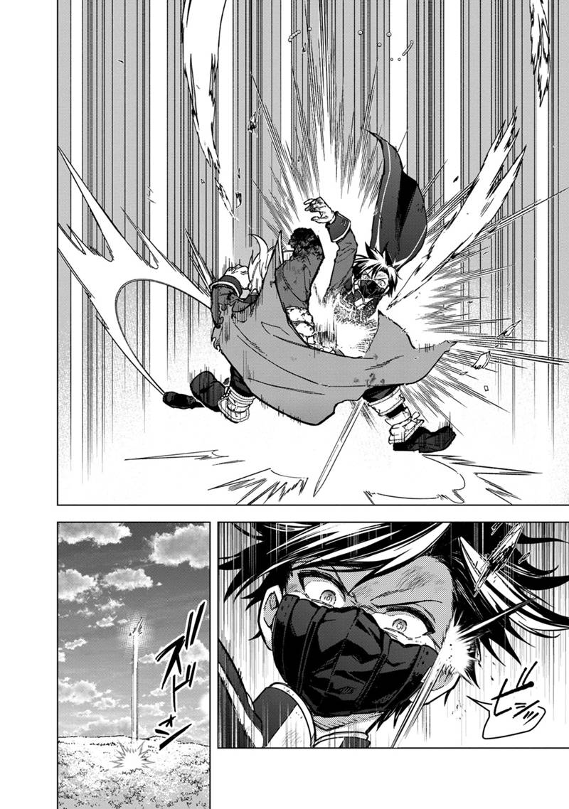 My Death Flags Show No Sign of Ending Chapter 54 page 2 - Chapter 54: The Conclusion of The Deadly Battle
