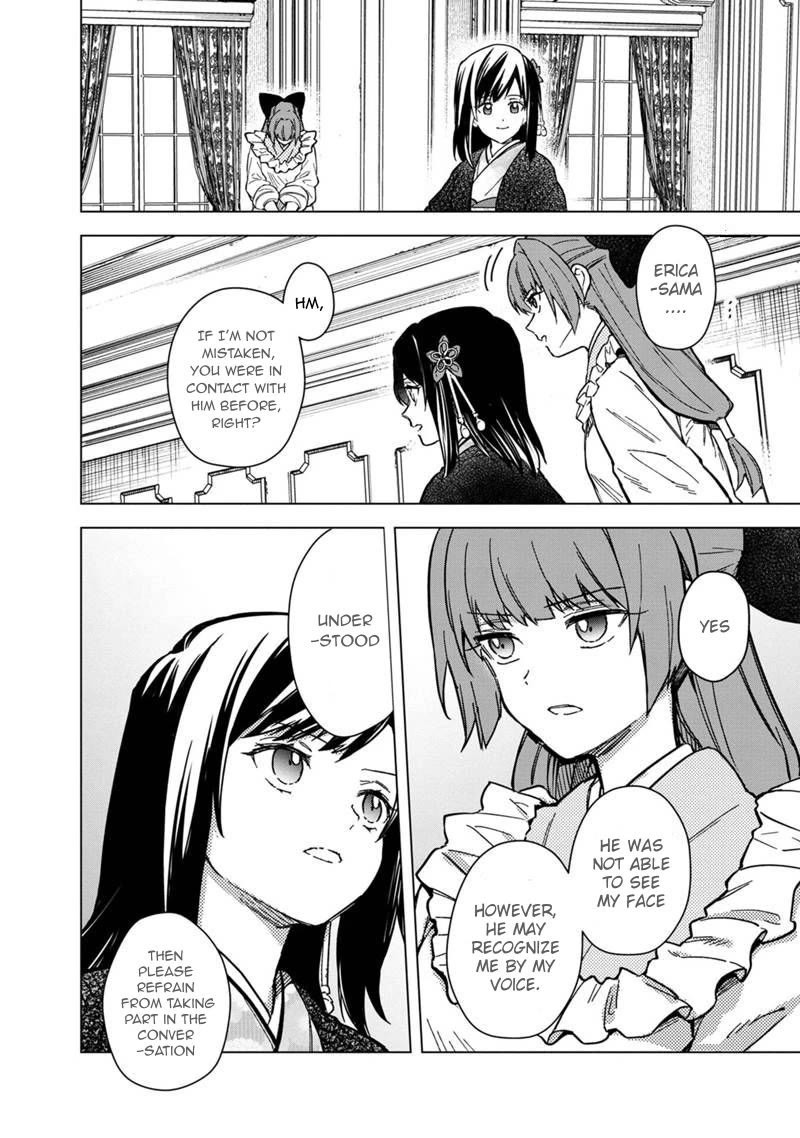 My Death Flags Show No Sign of Ending Chapter 55 page 12 - Chapter 55: The Return of the Knights, and...