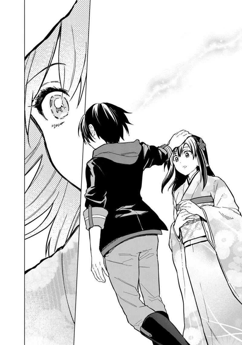 My Death Flags Show No Sign of Ending Chapter 55 page 20 - Chapter 55: The Return of the Knights, and...
