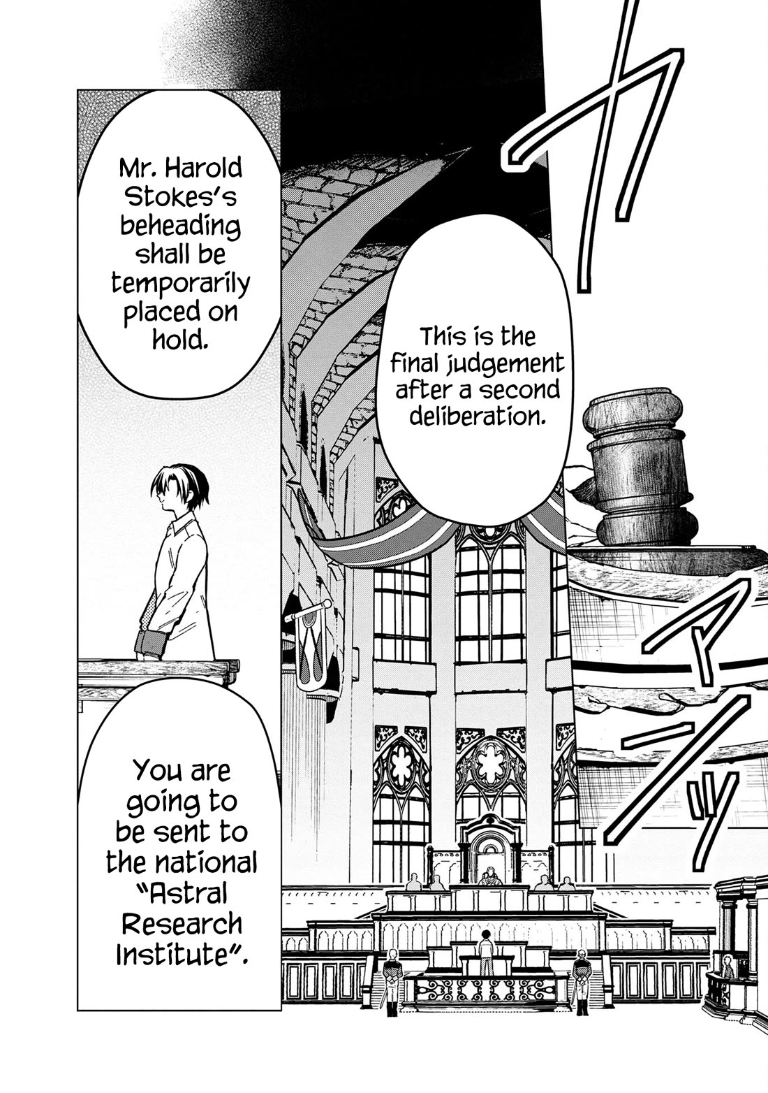 My Death Flags Show No Sign of Ending Chapter 56 page 16 - Chapter 56: Harold's Punishment