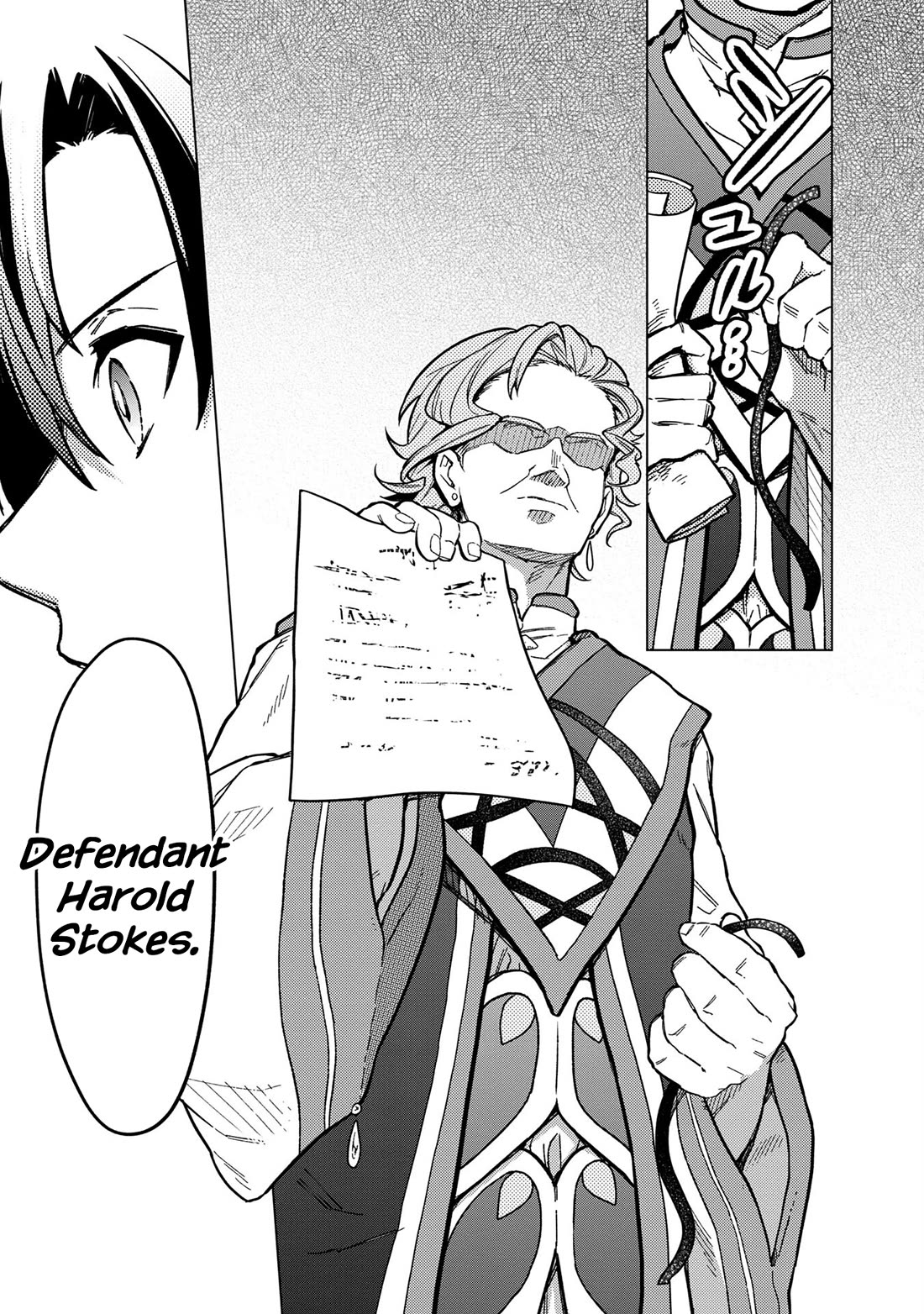My Death Flags Show No Sign of Ending Chapter 56 page 7 - Chapter 56: Harold's Punishment