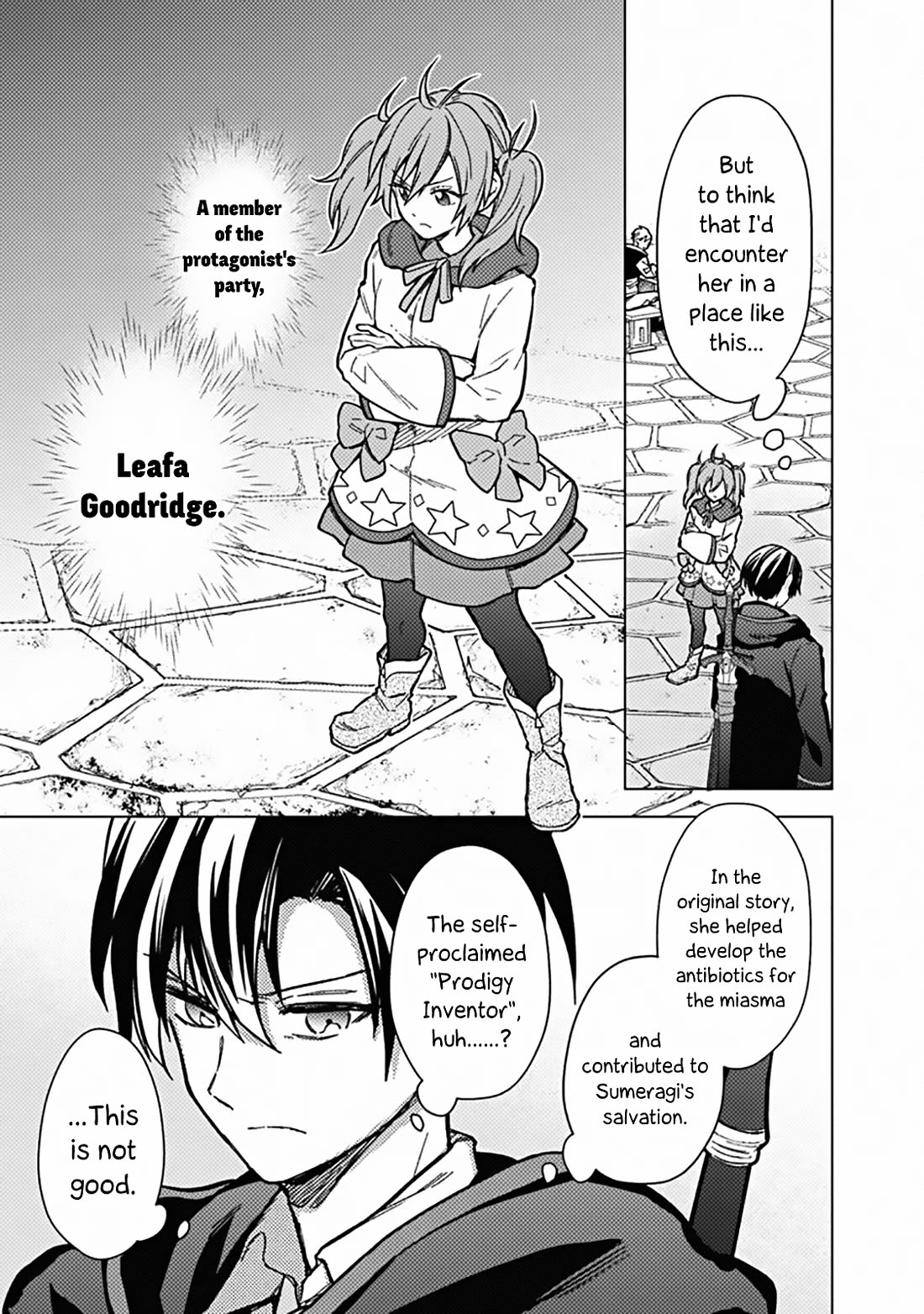 My Death Flags Show No Sign of Ending Chapter 57 page 12 - Chapter 57: Knight Killer
