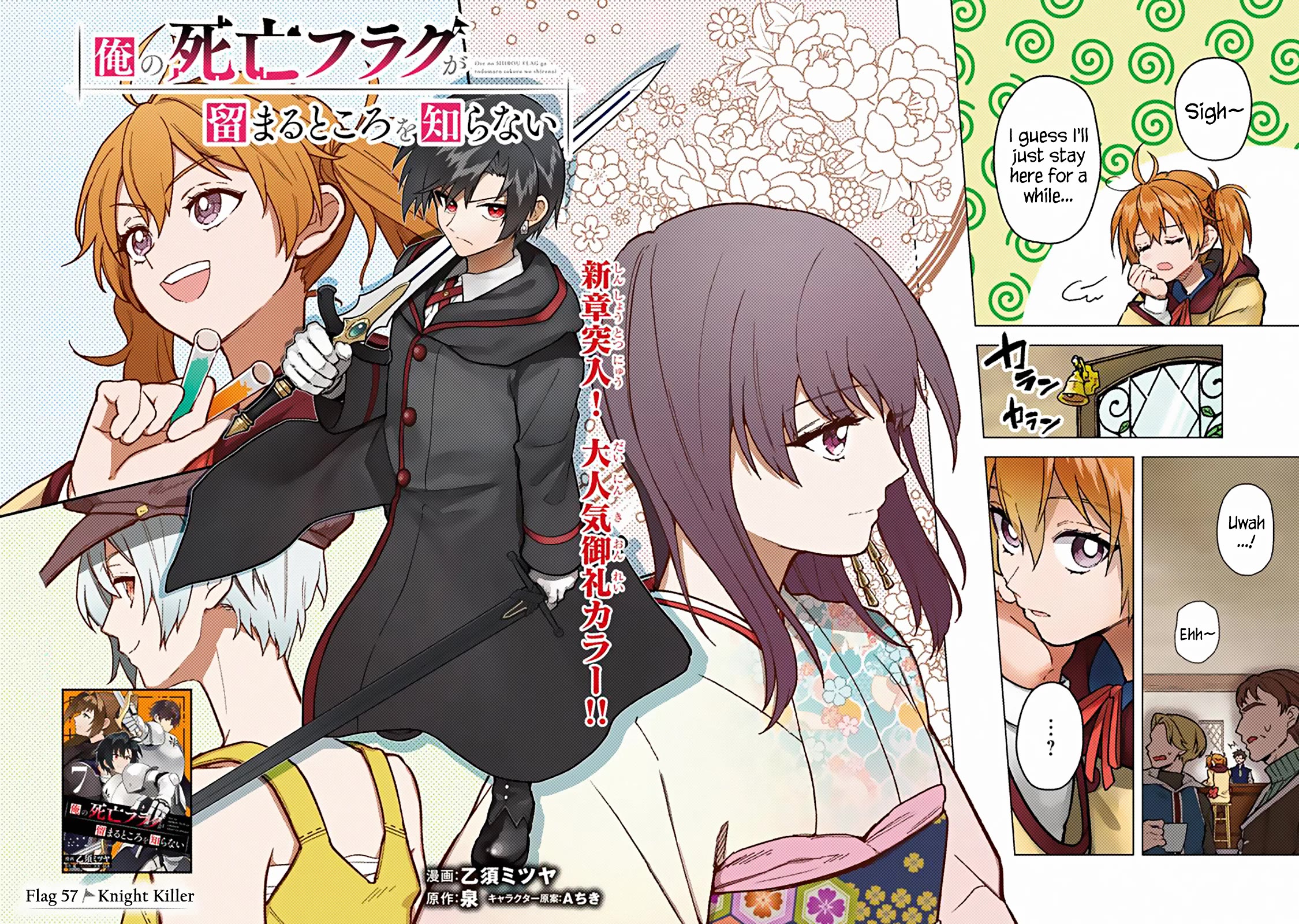 My Death Flags Show No Sign of Ending Chapter 57 page 2 - Chapter 57: Knight Killer