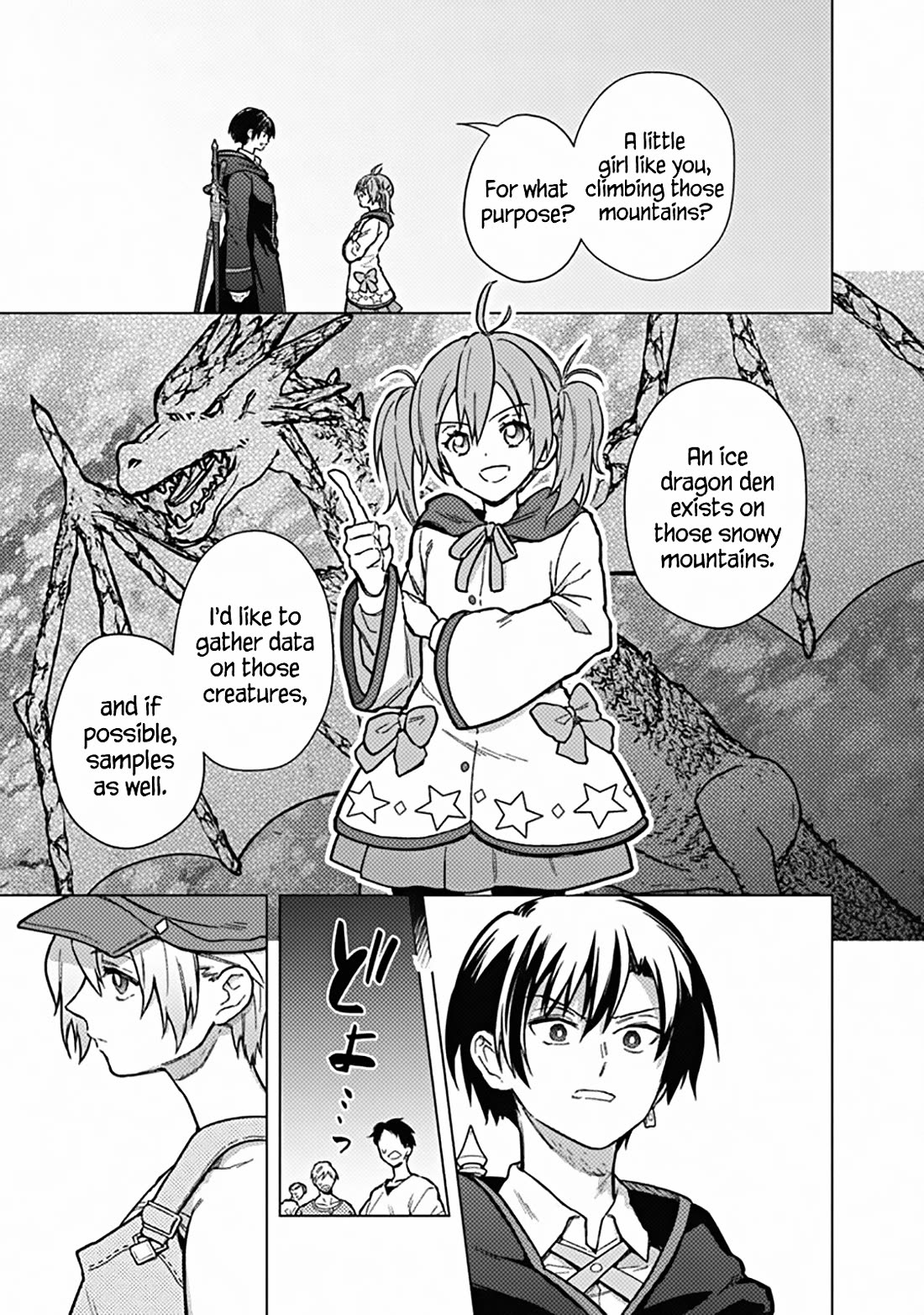 My Death Flags Show No Sign of Ending Chapter 57 page 8 - Chapter 57: Knight Killer