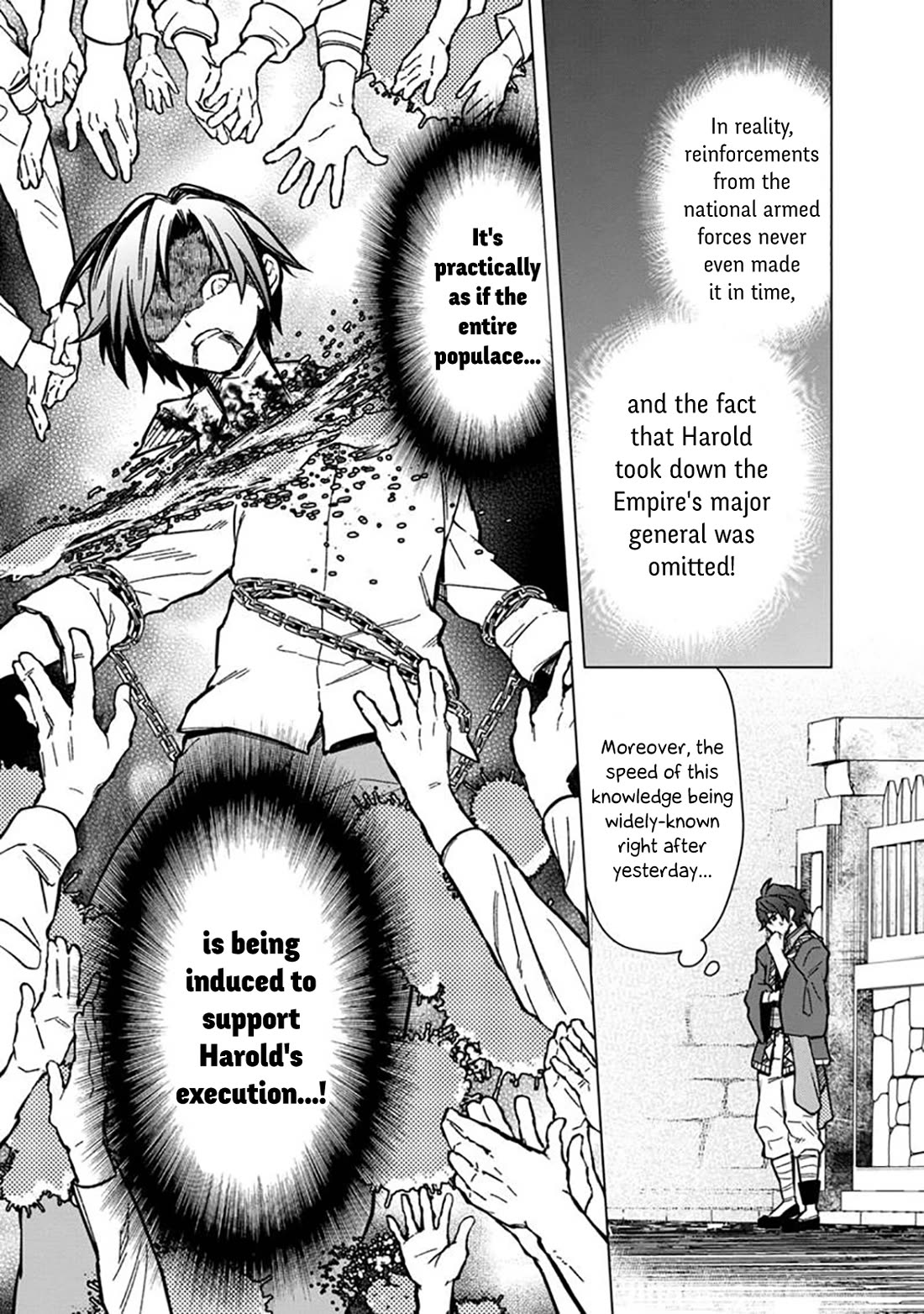 My Death Flags Show No Sign of Ending Chapter 59 page 19 - Chapter 59: Suspicion of Espionage